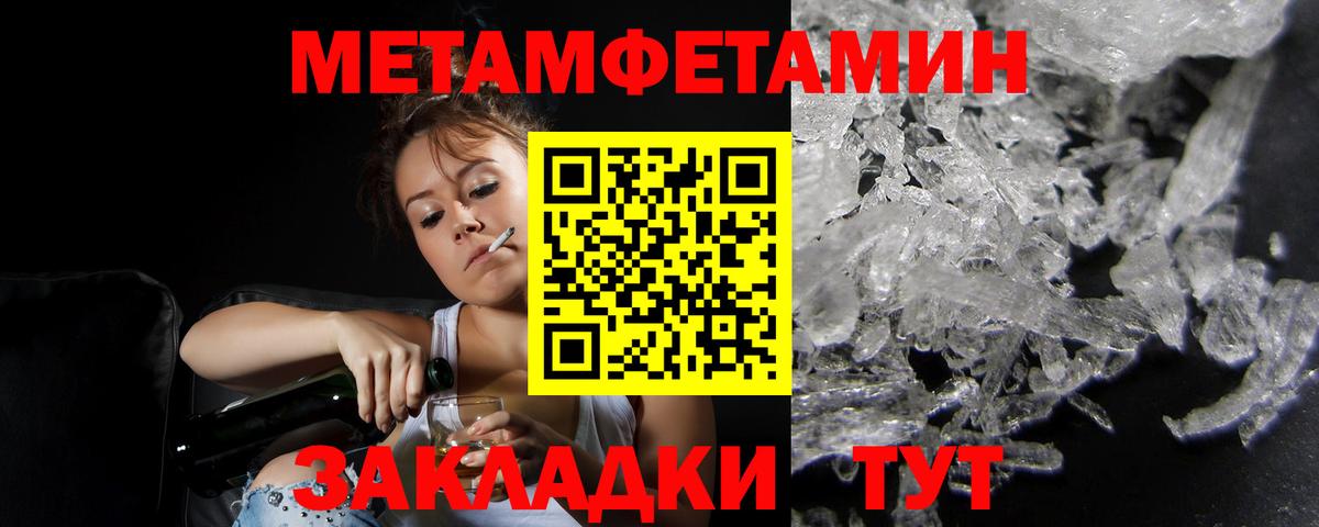 Amphetamine VHQ Урюпинск