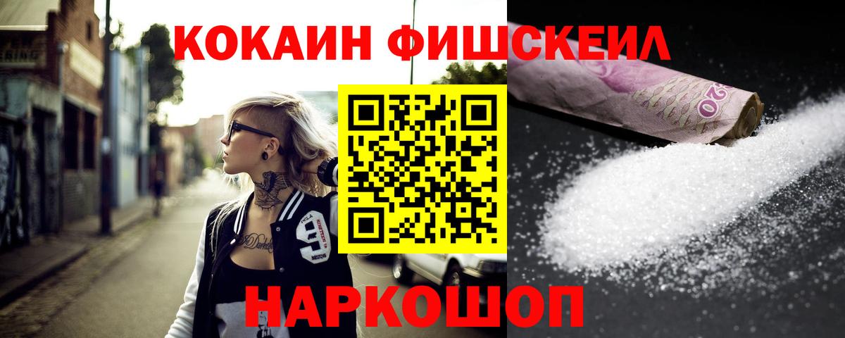 Урюпинск  Кокаин Columbia  КОКАИН  Вход с VPN  Кокаин Боливия 