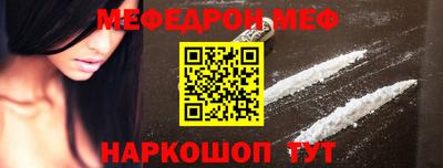 наркотики Будённовск