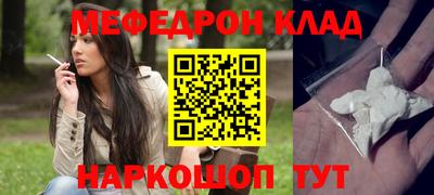 наркотики Будённовск