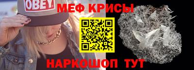 наркотики Будённовск