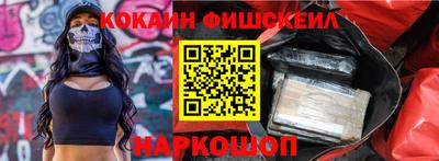 наркотики Будённовск