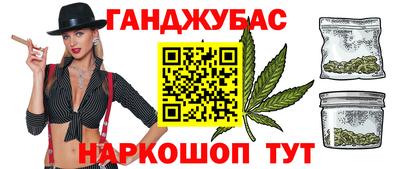 наркотики Будённовск