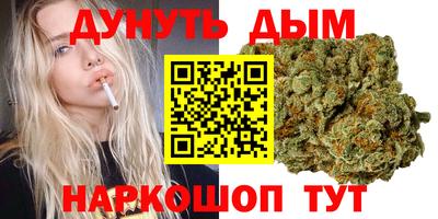 наркотики Будённовск