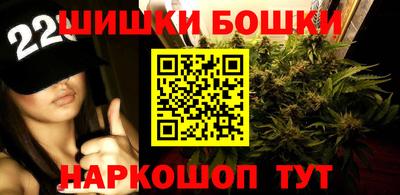 наркотики Будённовск