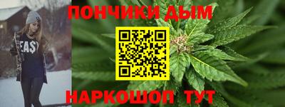 бошки Владикавказ