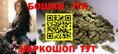 наркотики Будённовск