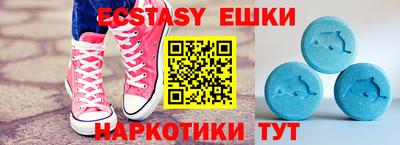 тгк Бузулук