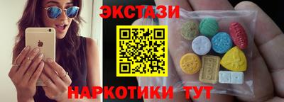 наркотики Будённовск