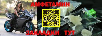 молекула духа Владивосток