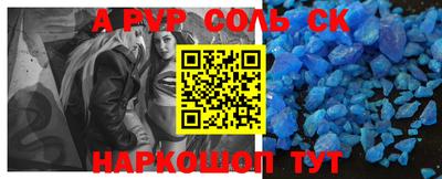 MDMA Бугуруслан