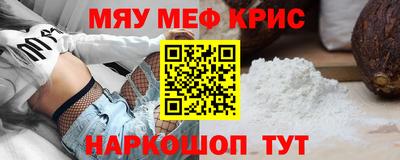 MDMA Бугуруслан