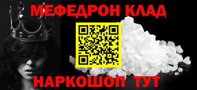 наркотики Будённовск