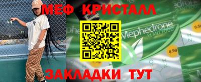 тгк Бузулук