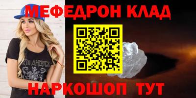 наркотики Будённовск