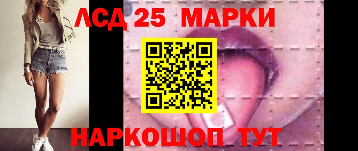 Лсд 25 экстази  Вход с VPN  Урюпинск  LSD-25 экстази ecstasy 