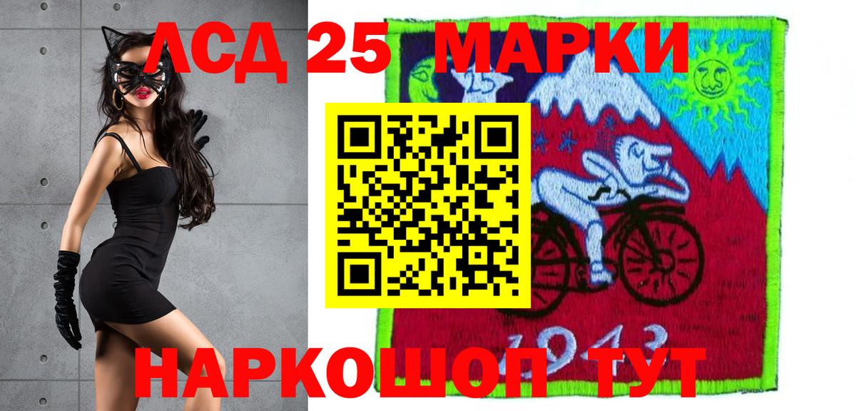 LSD-25 экстази ecstasy Урюпинск