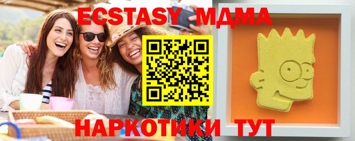 Вейп ТГК Урюпинск