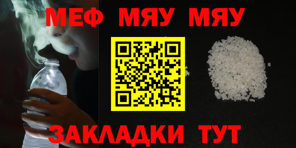 МЯУ-МЯУ 4 MMC  МЯУ-МЯУ мяу мяу  МЯУ-МЯУ  Вход с VPN  Урюпинск 