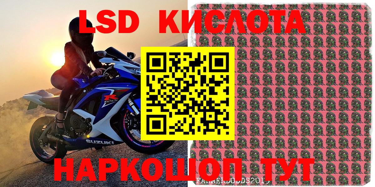 купить   Марки N-bome 1500мкг  Марки NBOMe  Вход с VPN  Урюпинск 