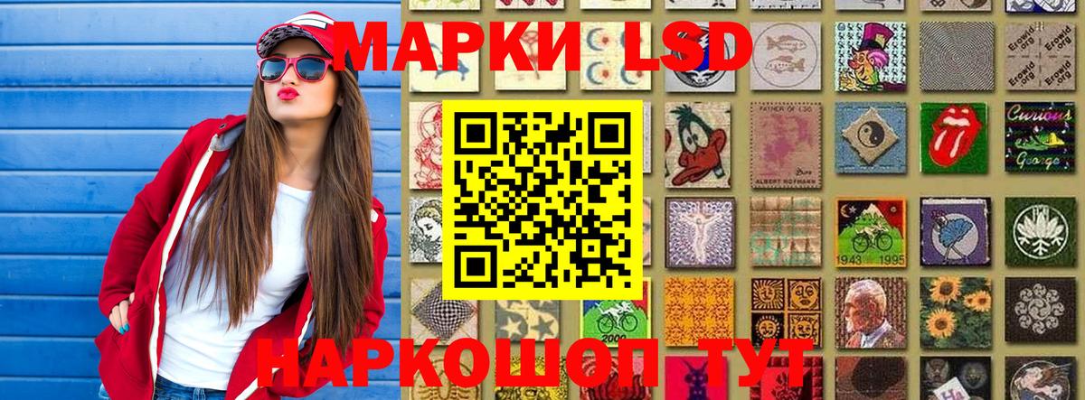 Марки NBOMe 1,5мг Урюпинск