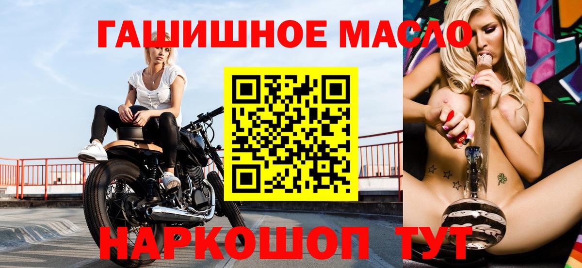 Дистиллят ТГК вейп Урюпинск