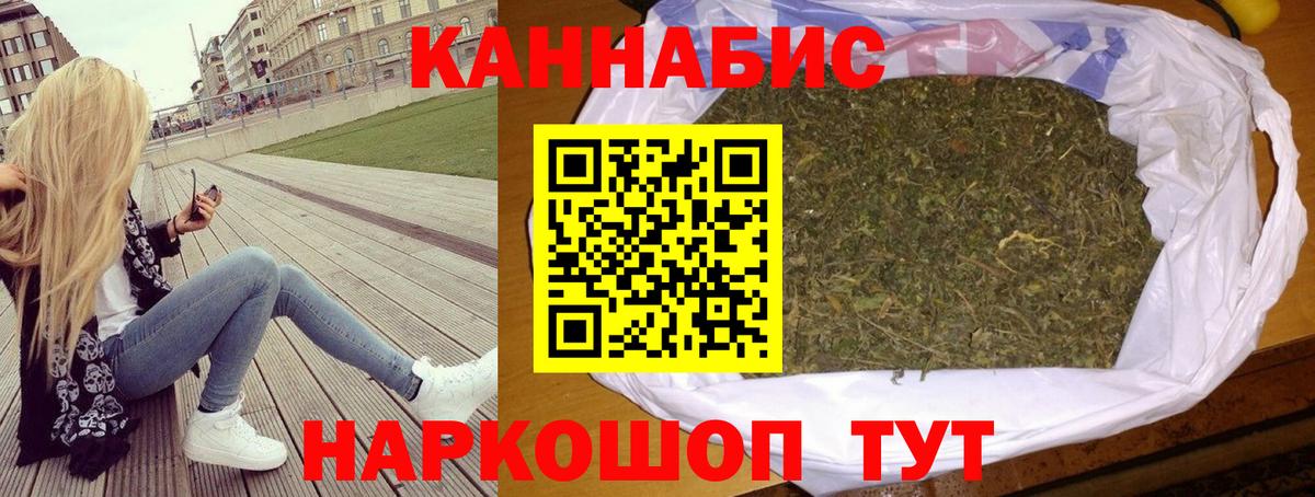 Канабис MAZAR Урюпинск