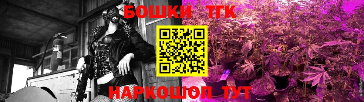 Бошки Шишки MAZAR  Бошки Шишки планчик  Вход с VPN  Урюпинск 